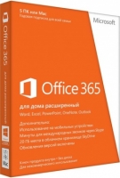Microsoft Office 365 Home Premium, 5ПК или Mac, BOX